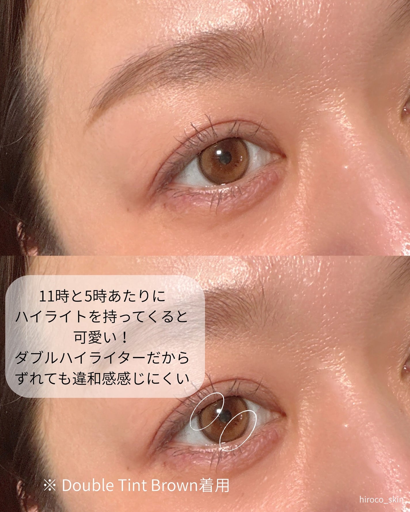 Double Tint 1day/OLENS/カラーコンタクトレンズを使ったクチコミ(5枚目)