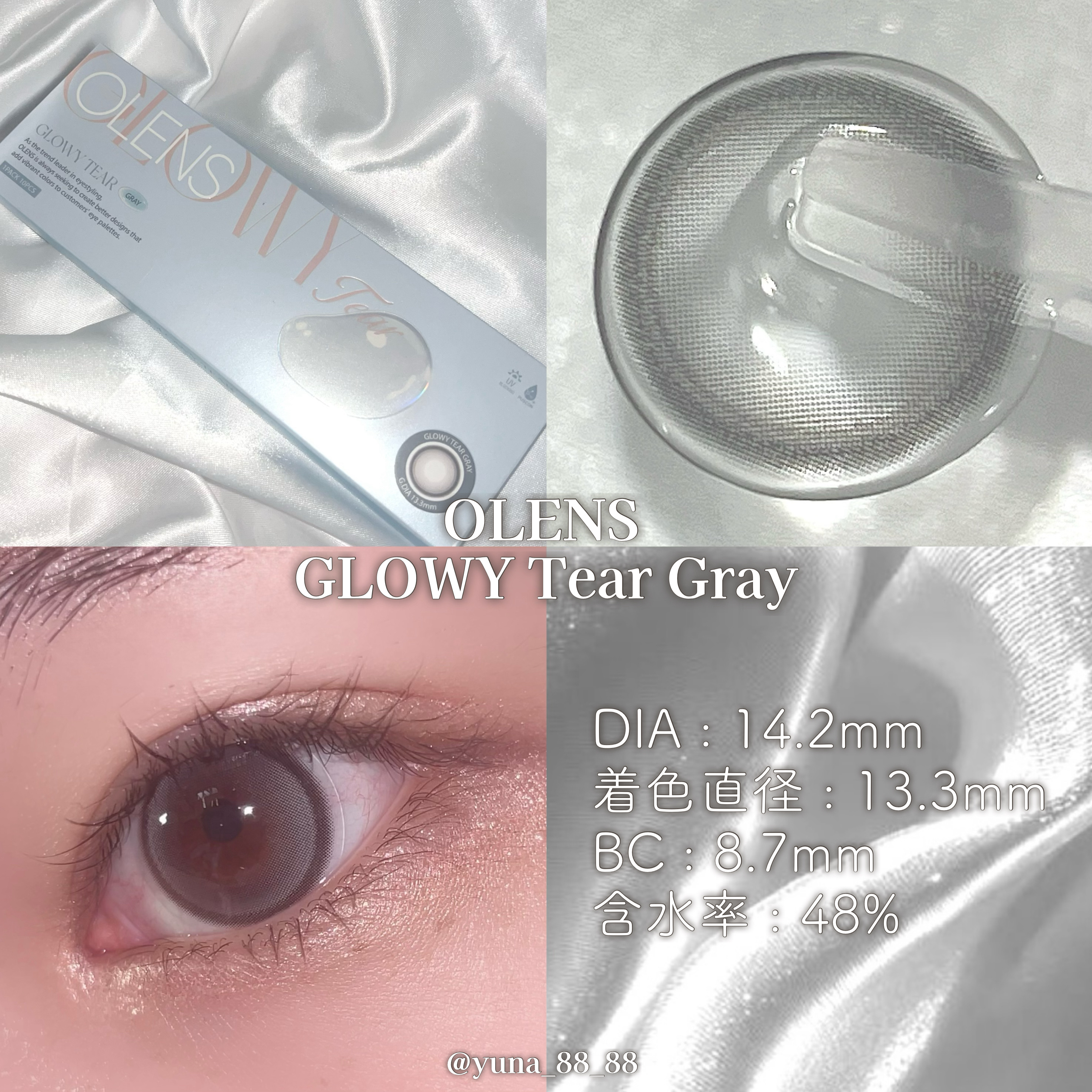 Glowy Tear 1day/OLENS/ワンデー（１DAY）カラコンを使ったクチコミ（2枚目）