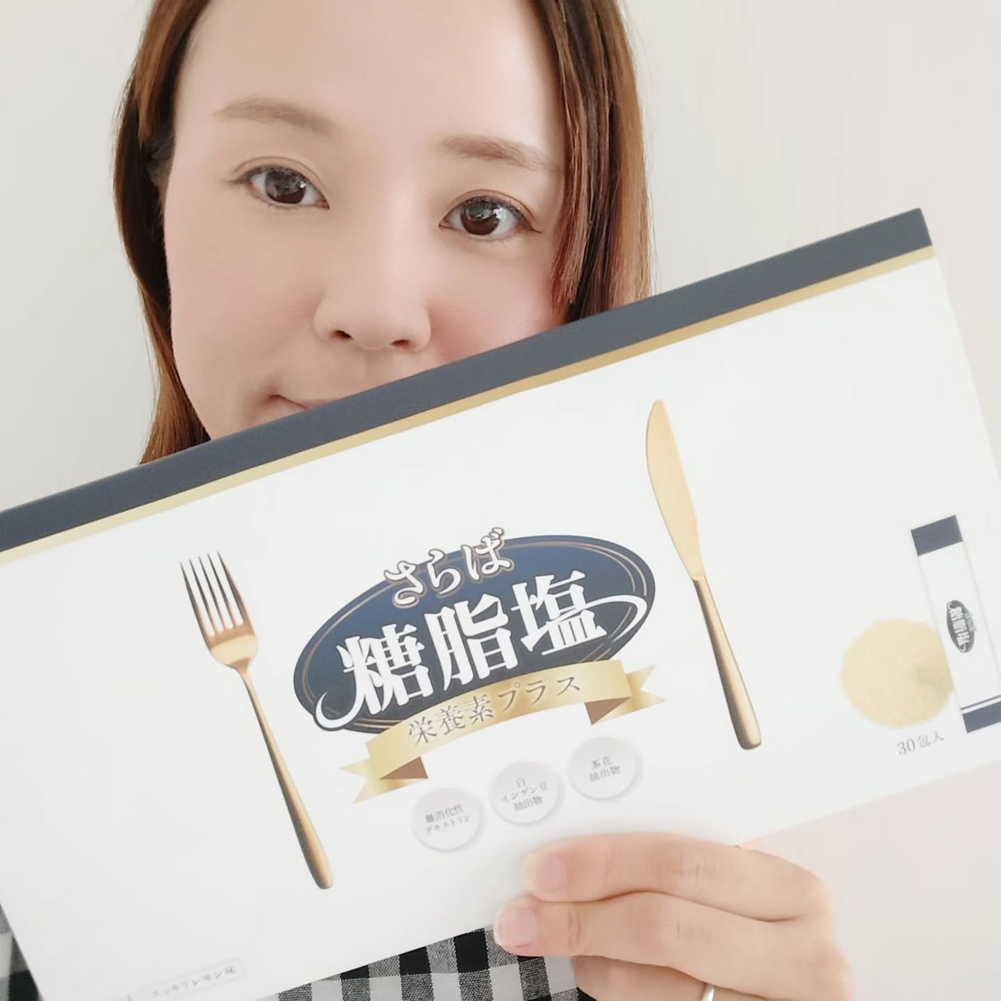 さらば糖脂塩/さらば糖脂塩/健康サプリメントを使ったクチコミ（2枚目）