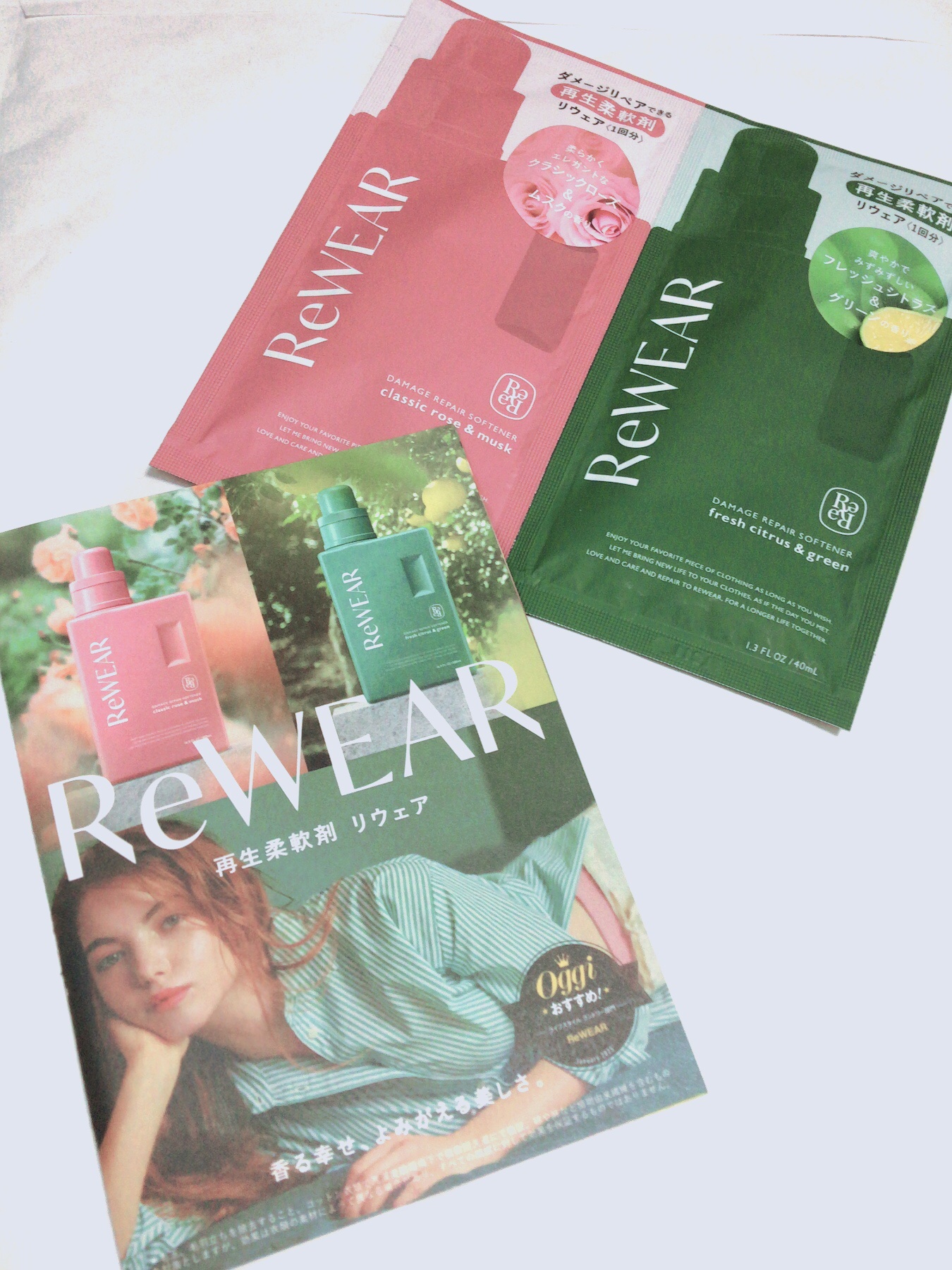 再生柔軟剤　クラシックローズ＆ムスク/ReWEAR/柔軟剤を使ったクチコミ（1枚目）