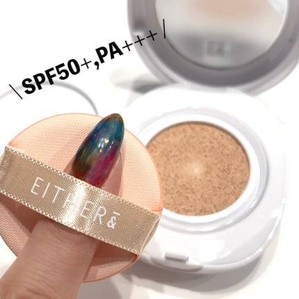 Pebble Glow Cushion/EITHER&/クッションファンデーションを使ったクチコミ(4枚目)