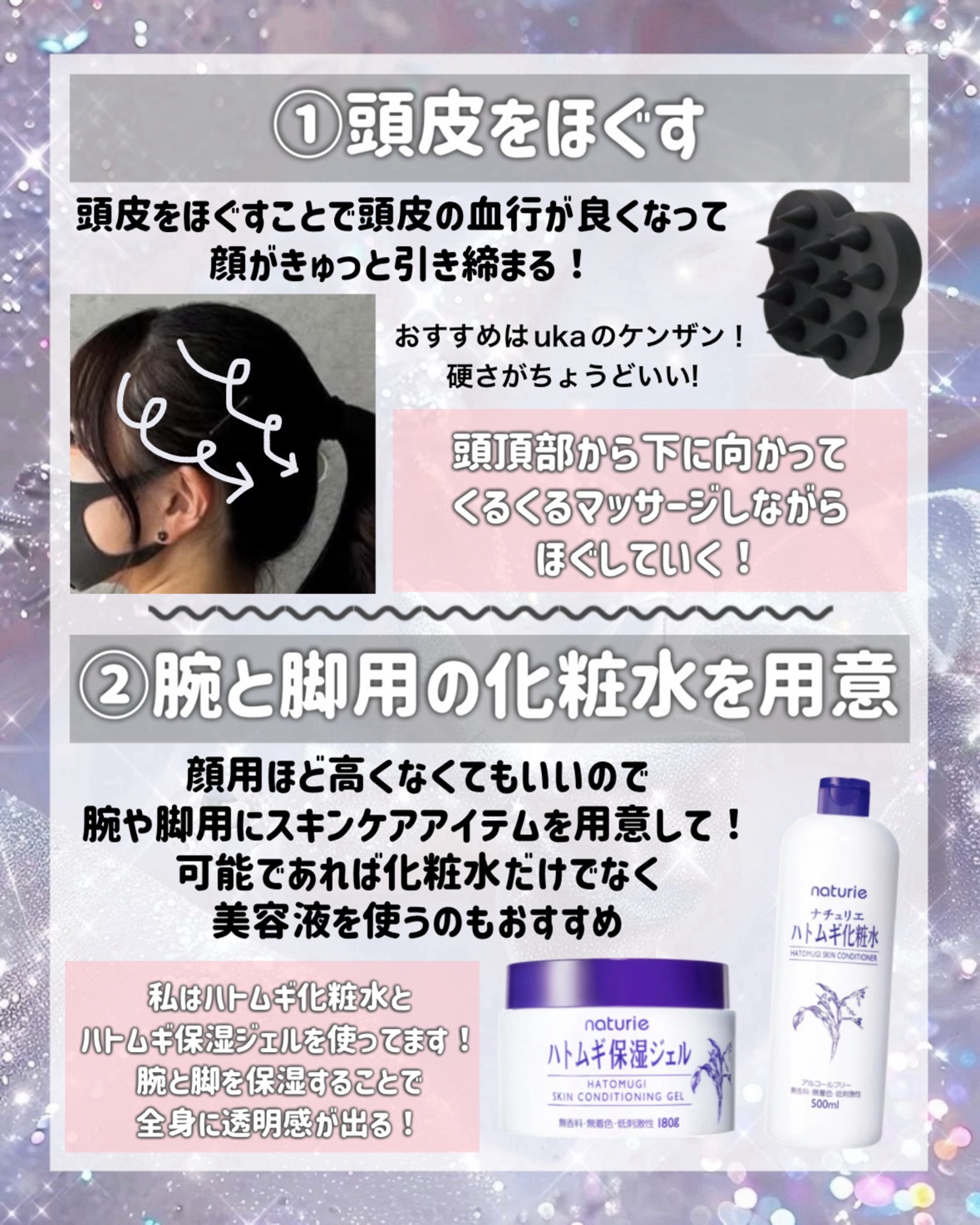 ハトムギ化粧水(ナチュリエ スキンコンディショナー R )/ナチュリエ/化粧水を使ったクチコミ（3枚目）