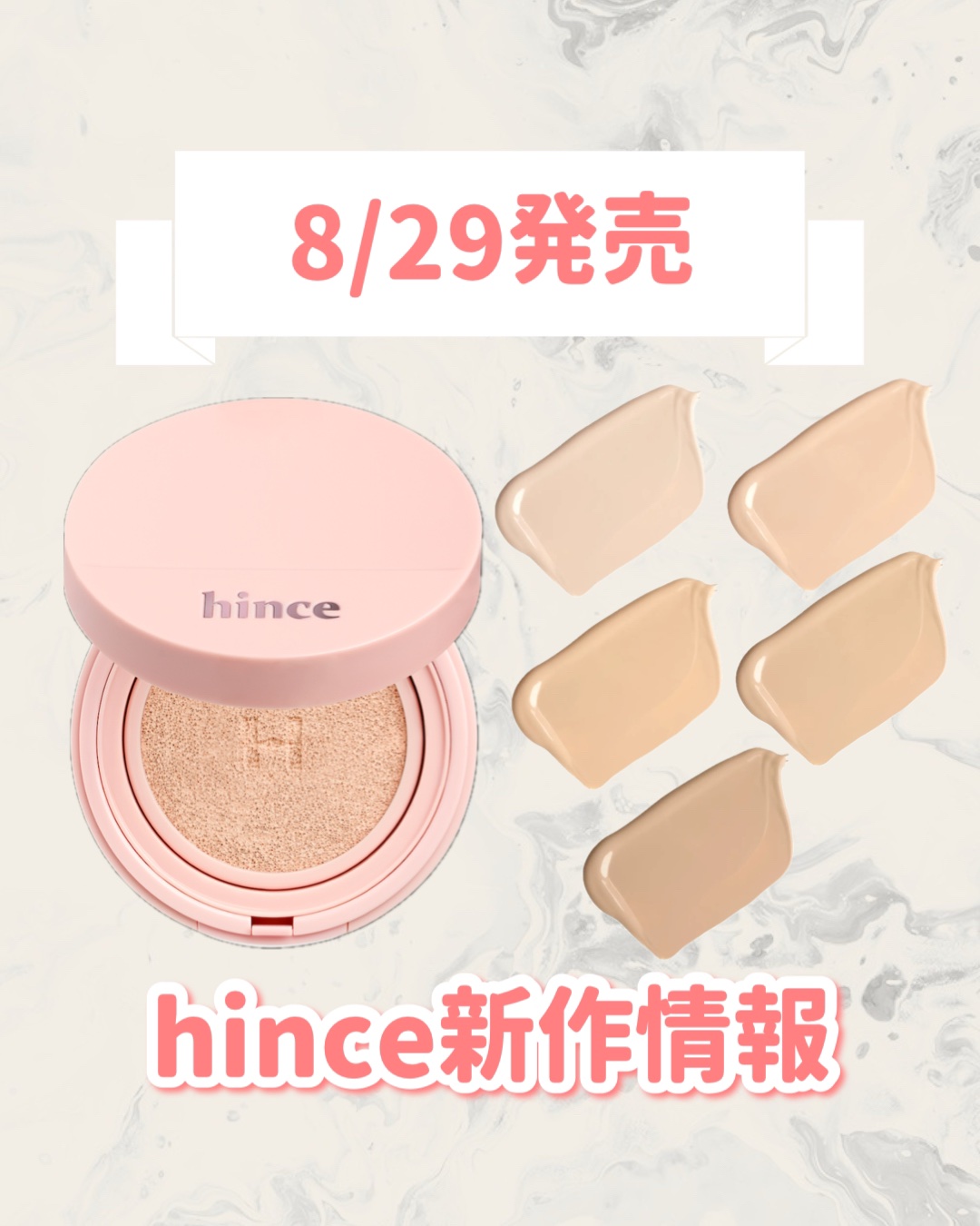 カバーマスターピンククッション 15 フェア/hince/クッションファンデーションを使ったクチコミ（1枚目）