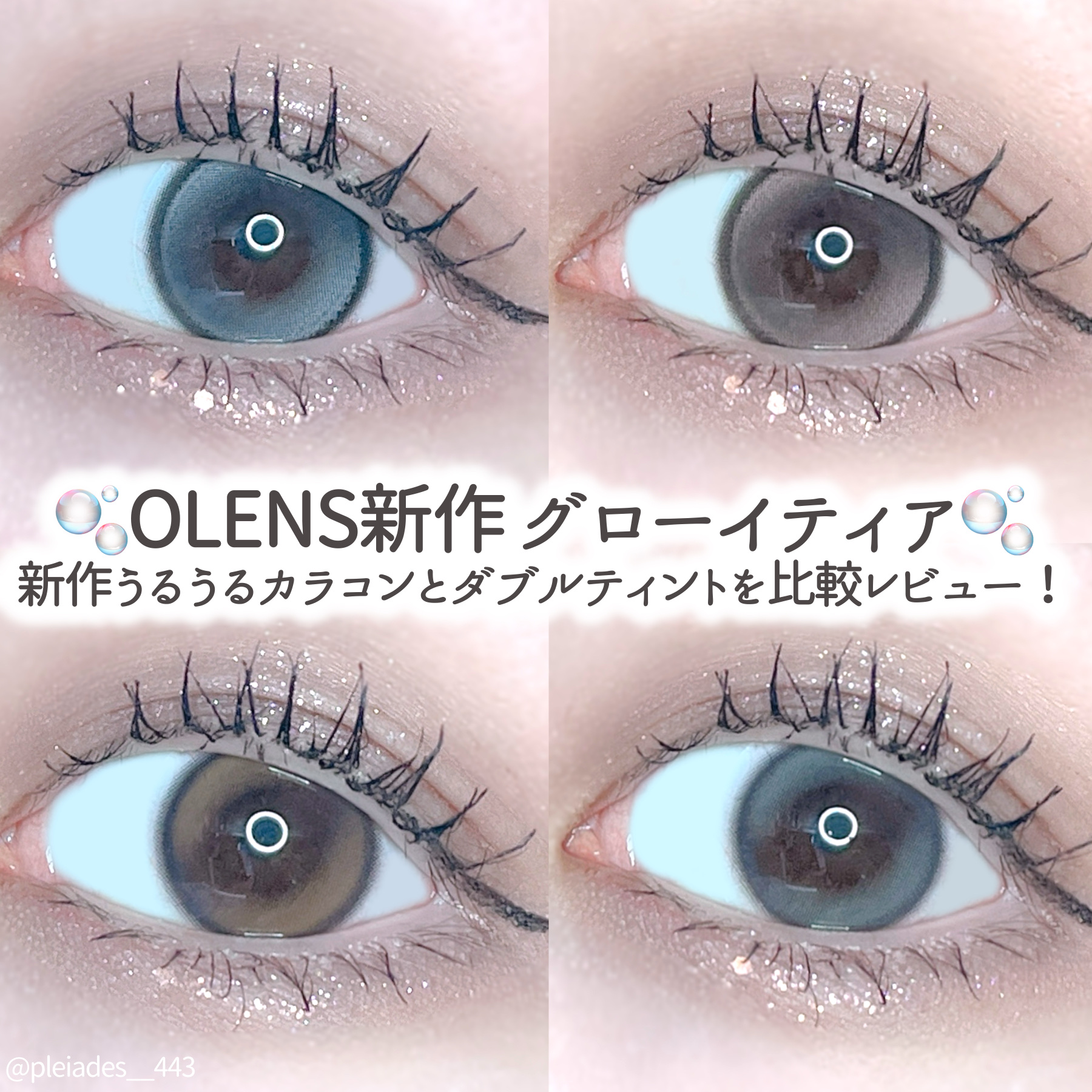 シャープ ソ シンプル ウォータープルーフ ペンシル ライナー(24AD)/CLIO/アイライナーを使ったクチコミ（1枚目）