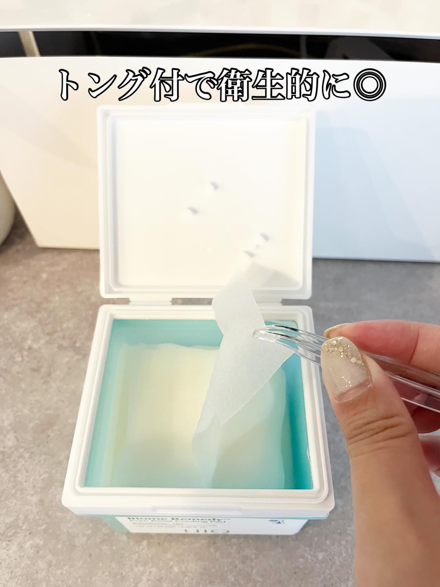 バイオームレメディポアリセットクーリングパッド/UIQ/トナーパッドを使ったクチコミ（2枚目）