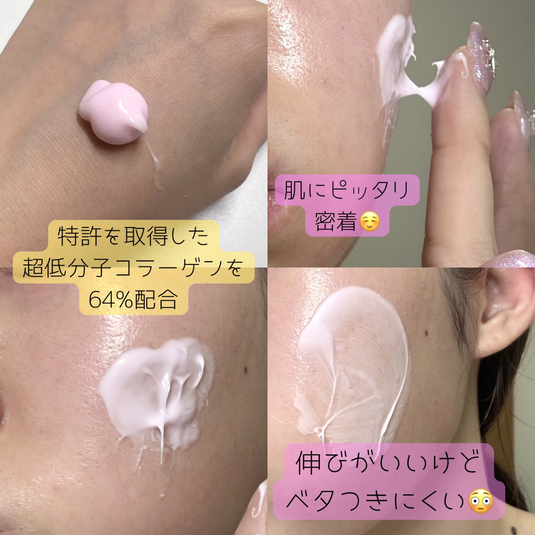 ポアコラーゲンペプチドクリーム/Biodance/フェイスクリームを使ったクチコミ（3枚目）