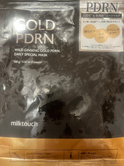 PDRNデイリースペシャルマスク/Milk Touch/シートマスク・パックを使ったクチコミ(1枚目)