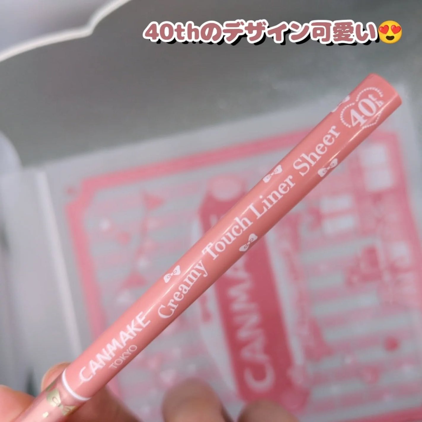 ã¯ãªãŒããŒã¿ããã©ã€ã㌠ã·ã¢ãŒ/ãã£ã³ã¡ã€ã¯/ãžã§ã«ã¢ã€ã©ã€ããŒã䜿ã£ãã¯ãã³ãïŒ5æç®ïŒ