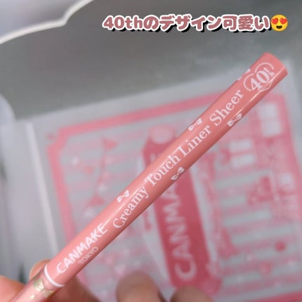 ã¯ãªãŒããŒã¿ããã©ã€ã㌠ã·ã¢ãŒ/ãã£ã³ã¡ã€ã¯/ãžã§ã«ã¢ã€ã©ã€ããŒã䜿ã£ãã¯ãã³ãïŒ5æç®ïŒ