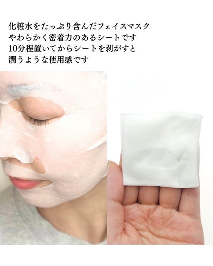 ルルルンプレシャス GREEN(バランス)【旧】/ルルルン/シートマスク・パックを使ったクチコミ(5枚目)