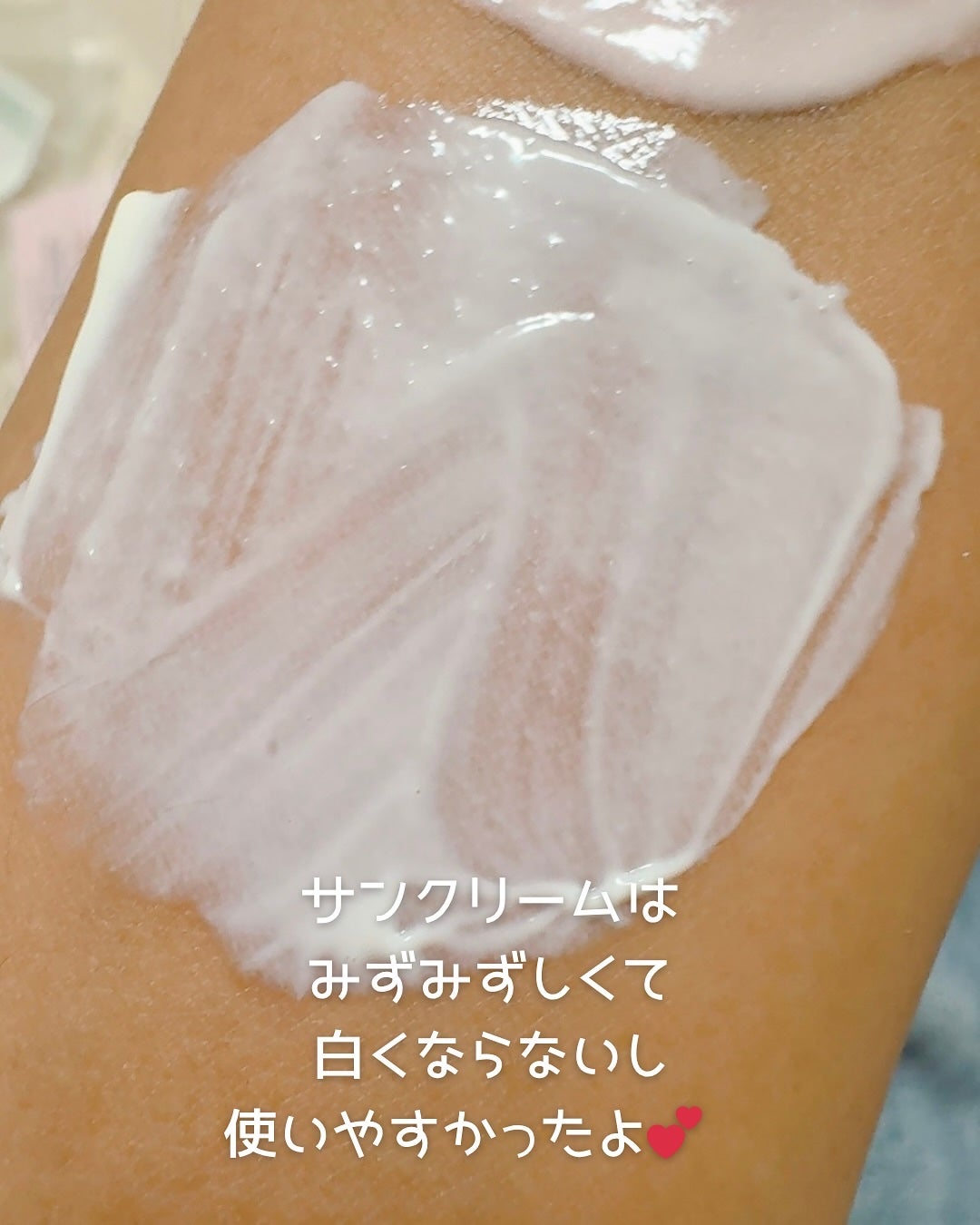 まるみ♡ on LIPS 「dasiqueの夏の新作✨「トゥインクルマーメイドコレクション..」(9枚目)