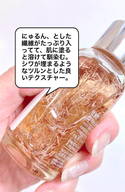 AMPLE:N  ペプチドショット アンプル/AMPLE:N/美容液を使ったクチコミ(2枚目)