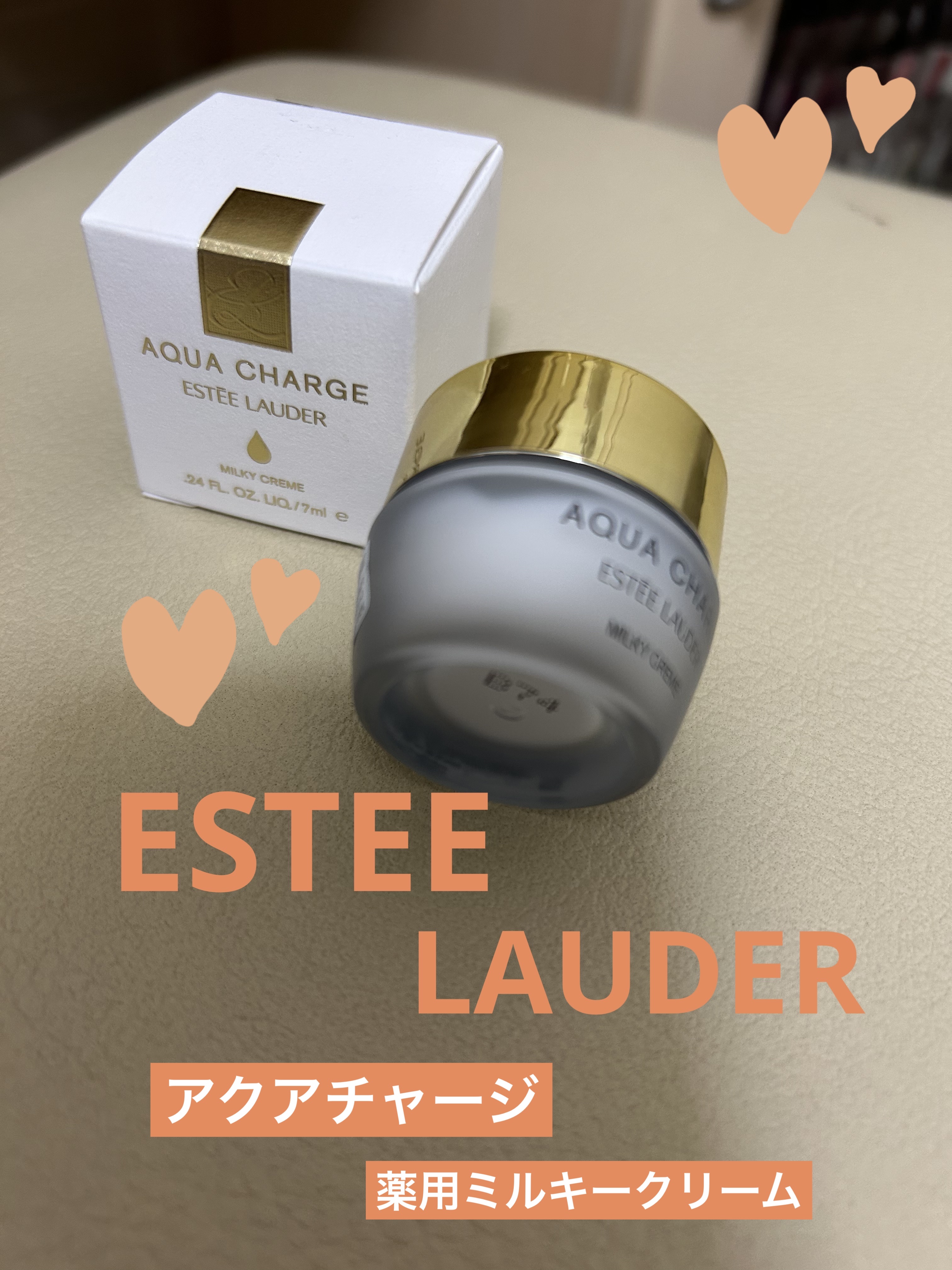 アクア チャージ 薬用 ミルキー クリーム/ESTEE LAUDER/フェイスクリームを使ったクチコミ（1枚目）