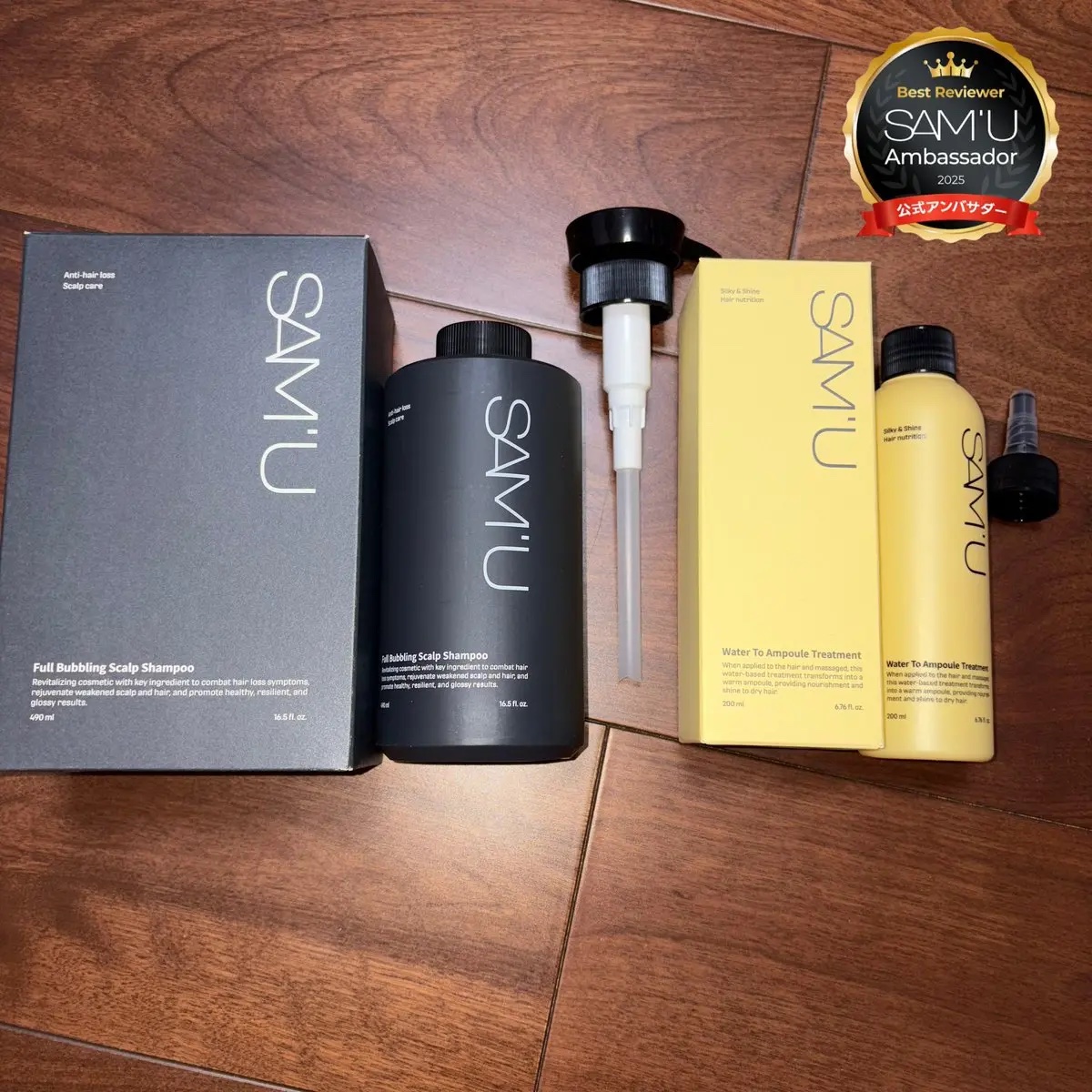 ウォータートゥーアンプルトリートメント/SAM'U/アウトバストリートメントを使ったクチコミ（2枚目）