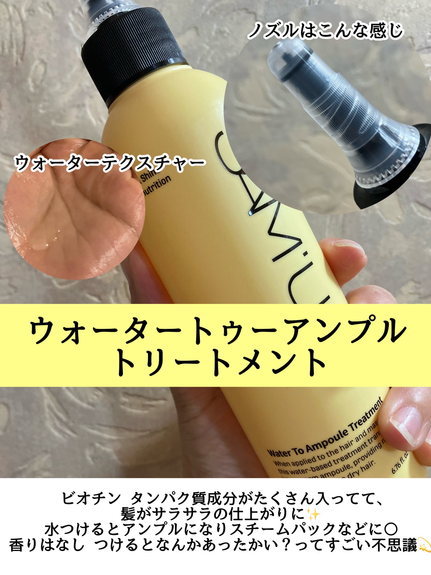 フルバブリングスカルプシャンプー/SAM'U/頭皮ケアを使ったクチコミ(3枚目)