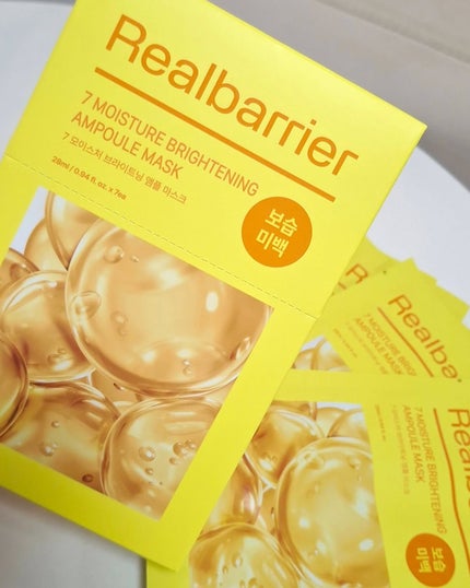 7モイスチャーブライトニングアンプルマスク/Real Barrier/シートマスク・パックを使ったクチコミ(5枚目)