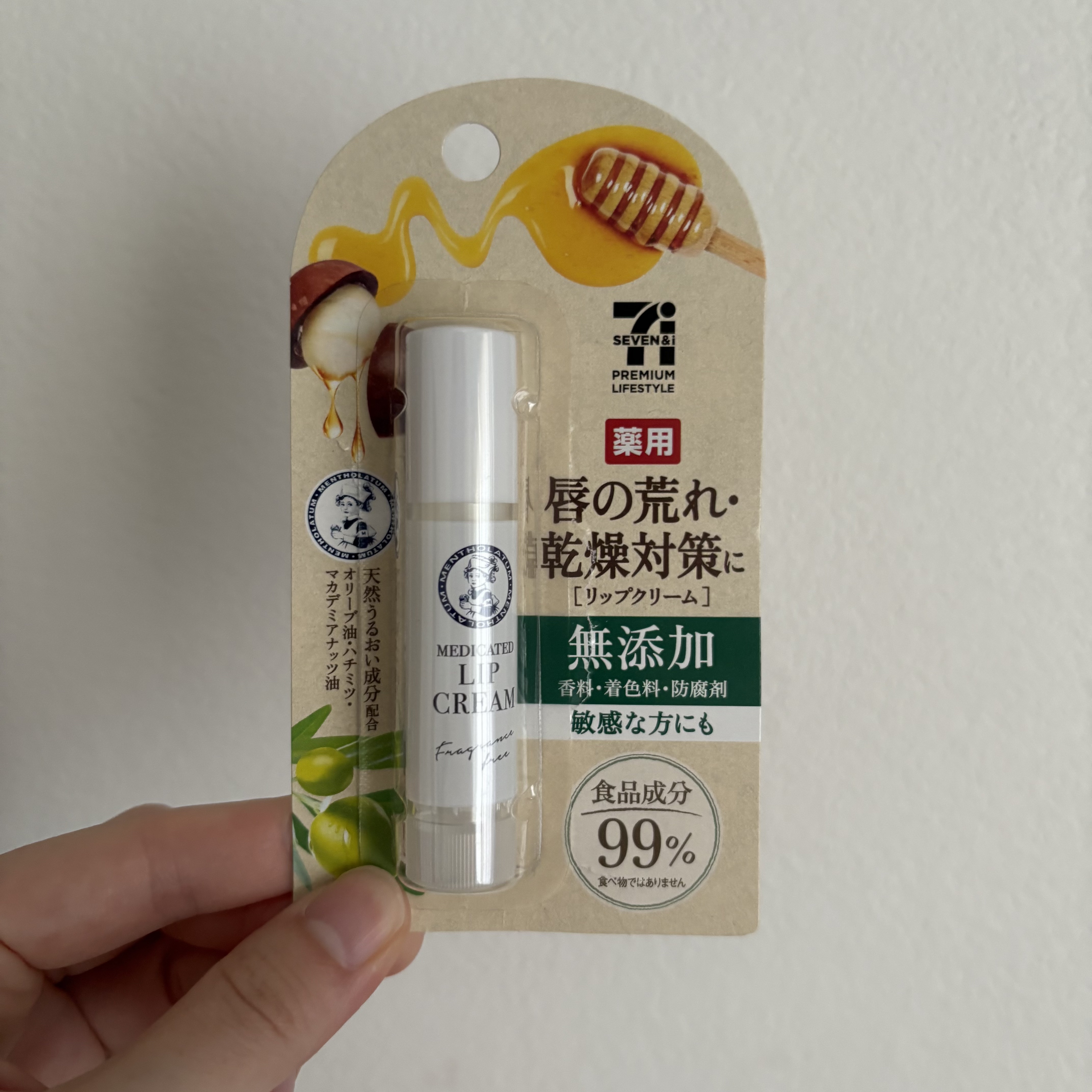 薬用リップクリーム/セブンプレミアム/リップクリームを使ったクチコミ（1枚目）