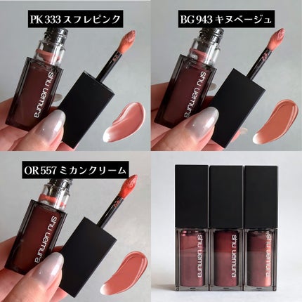 キヌルージュ クリーム/shu uemura/口紅を使ったクチコミ(4枚目)