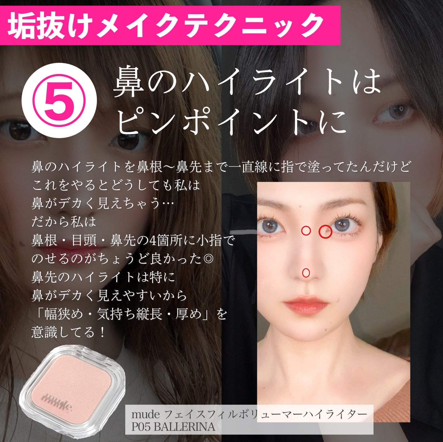 ロングラスティングチップコンシーラー/LUNA/リキッドコンシーラーを使ったクチコミ(6枚目)