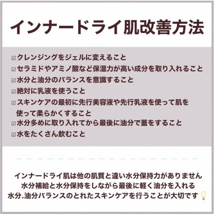 スキンモイストW/PLUSRESTORE/乳液を使ったクチコミ(4枚目)