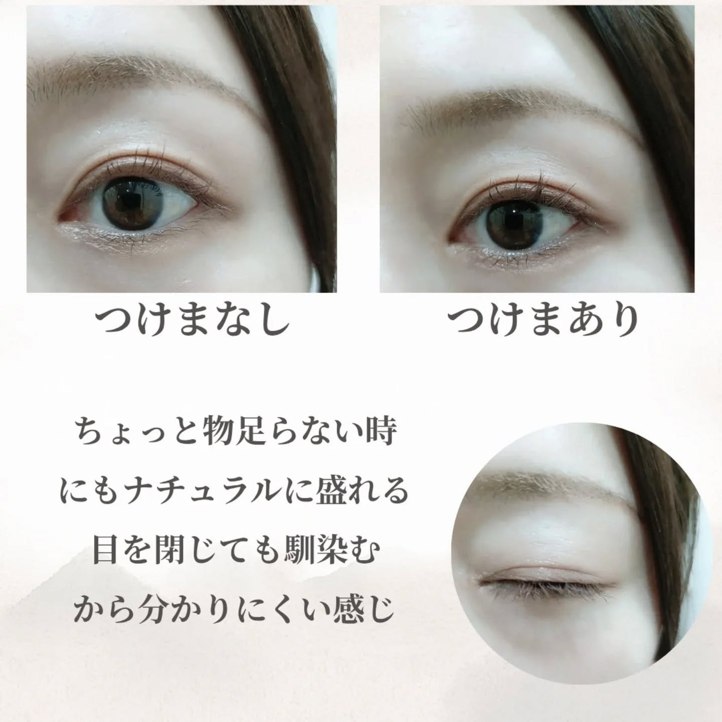 1秒まつエク/Miss eye d'or/つけまつげを使ったクチコミ(4枚目)