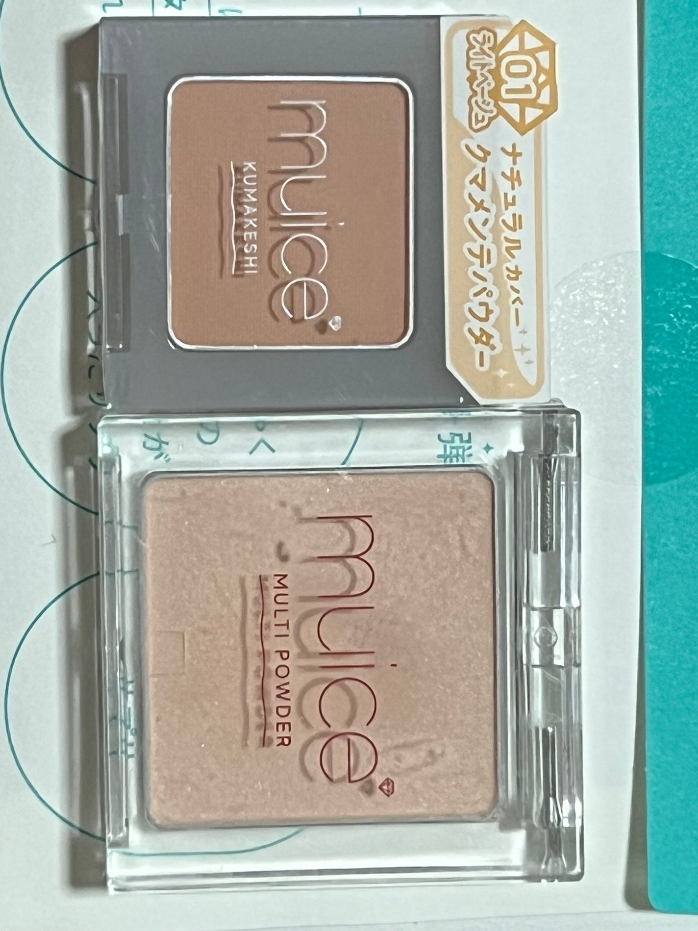 クマメンテパウダー/muice/パウダーコンシーラーを使ったクチコミ(1枚目)