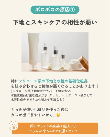 を使ったクチコミ(2枚目)