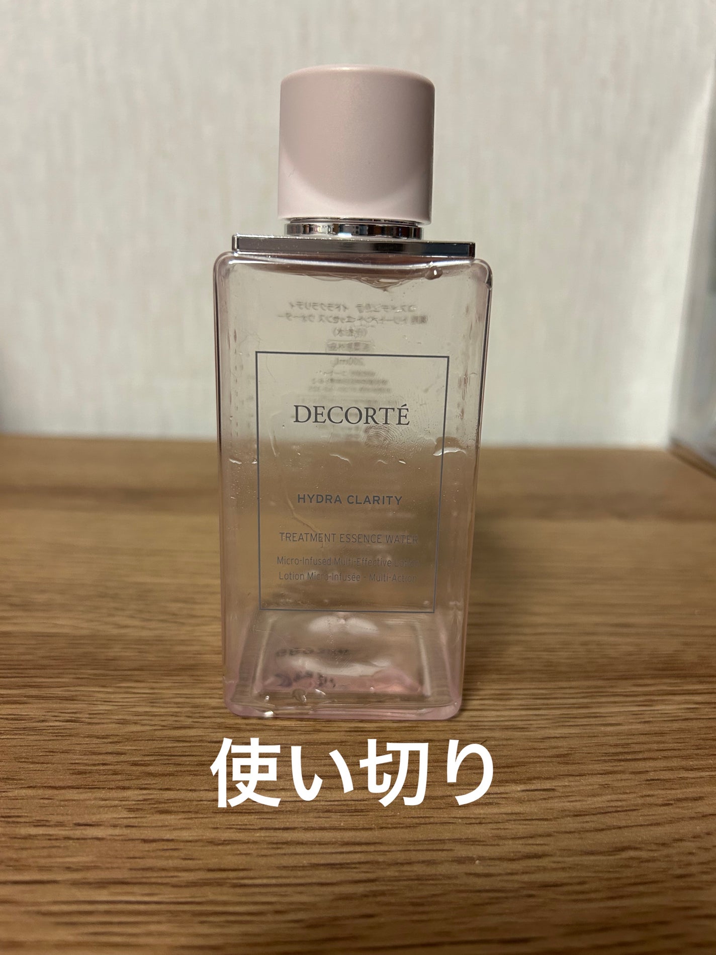 イドラクラリティ 薬用 トリートメント エッセンス ウォーター/DECORTÉ/化粧水を使ったクチコミ(1枚目)