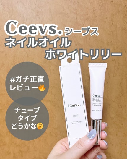 ネイルオイル Ⅲ-layerd/Ceevs./ネイルオイル・トリートメントを使ったクチコミ(1枚目)