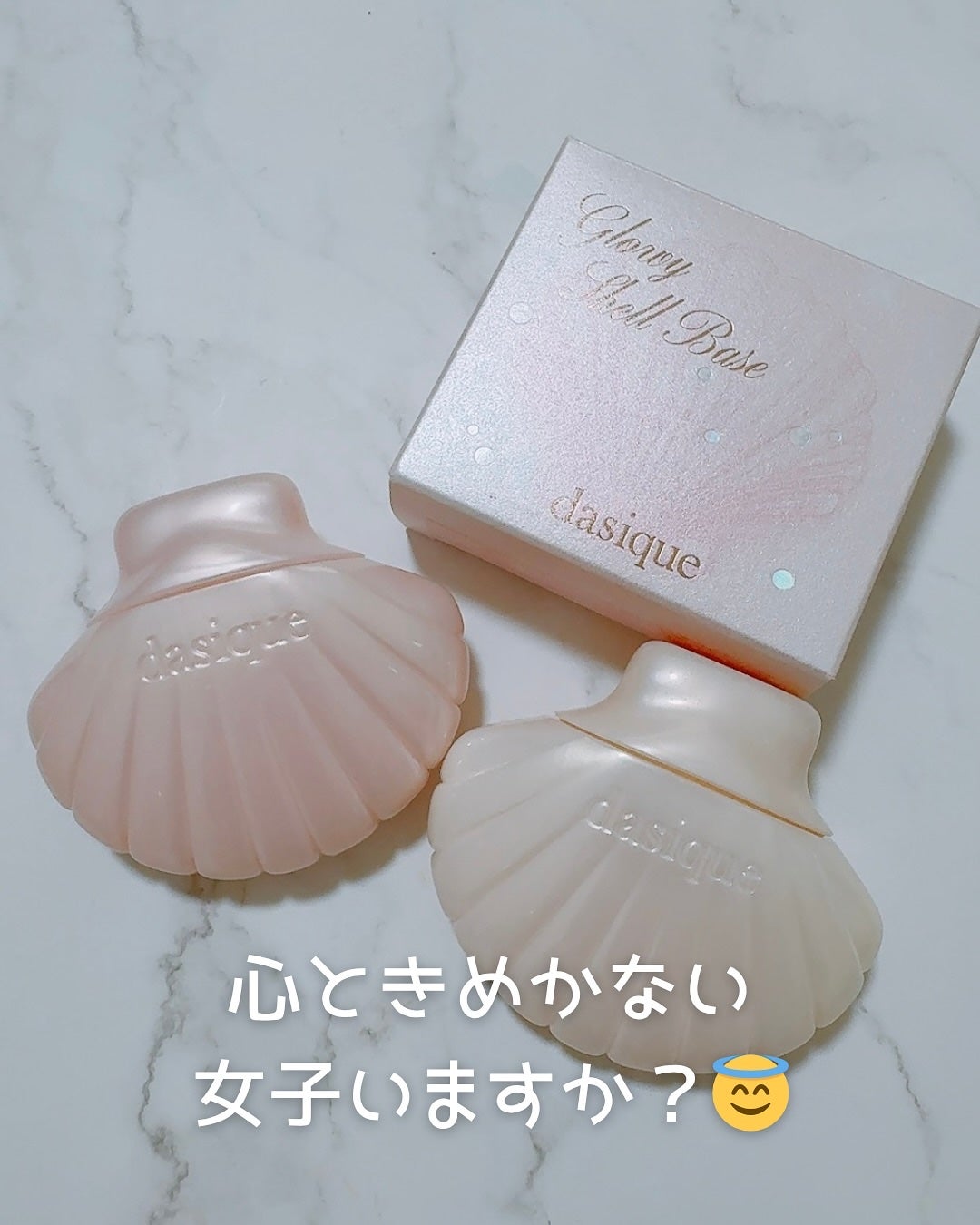 まるみ♡ on LIPS 「dasiqueの夏の新作✨「トゥインクルマーメイドコレクション..」(4枚目)