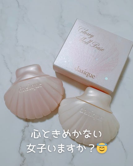 まるみ♡ on LIPS 「dasiqueの夏の新作✨「トゥインクルマーメイドコレクション..」(4枚目)