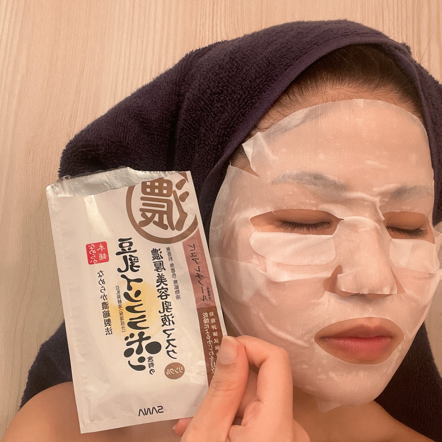 豆乳イソフラボン ジェル美容液マスク/なめらか本舗/シートマスク・パックを使ったクチコミ(2枚目)