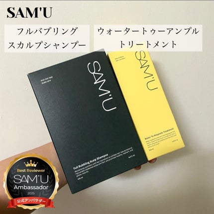 フルバブリングスカルプシャンプー/SAM'U/頭皮ケアを使ったクチコミ(2枚目)