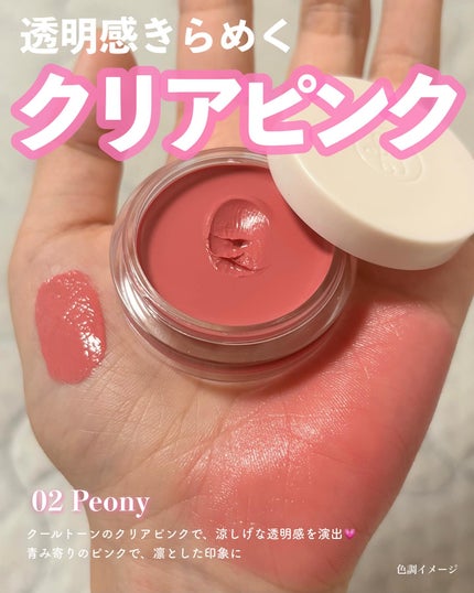 Arti Spread Color Balm/SON&PARK/リップグロスを使ったクチコミ(4枚目)