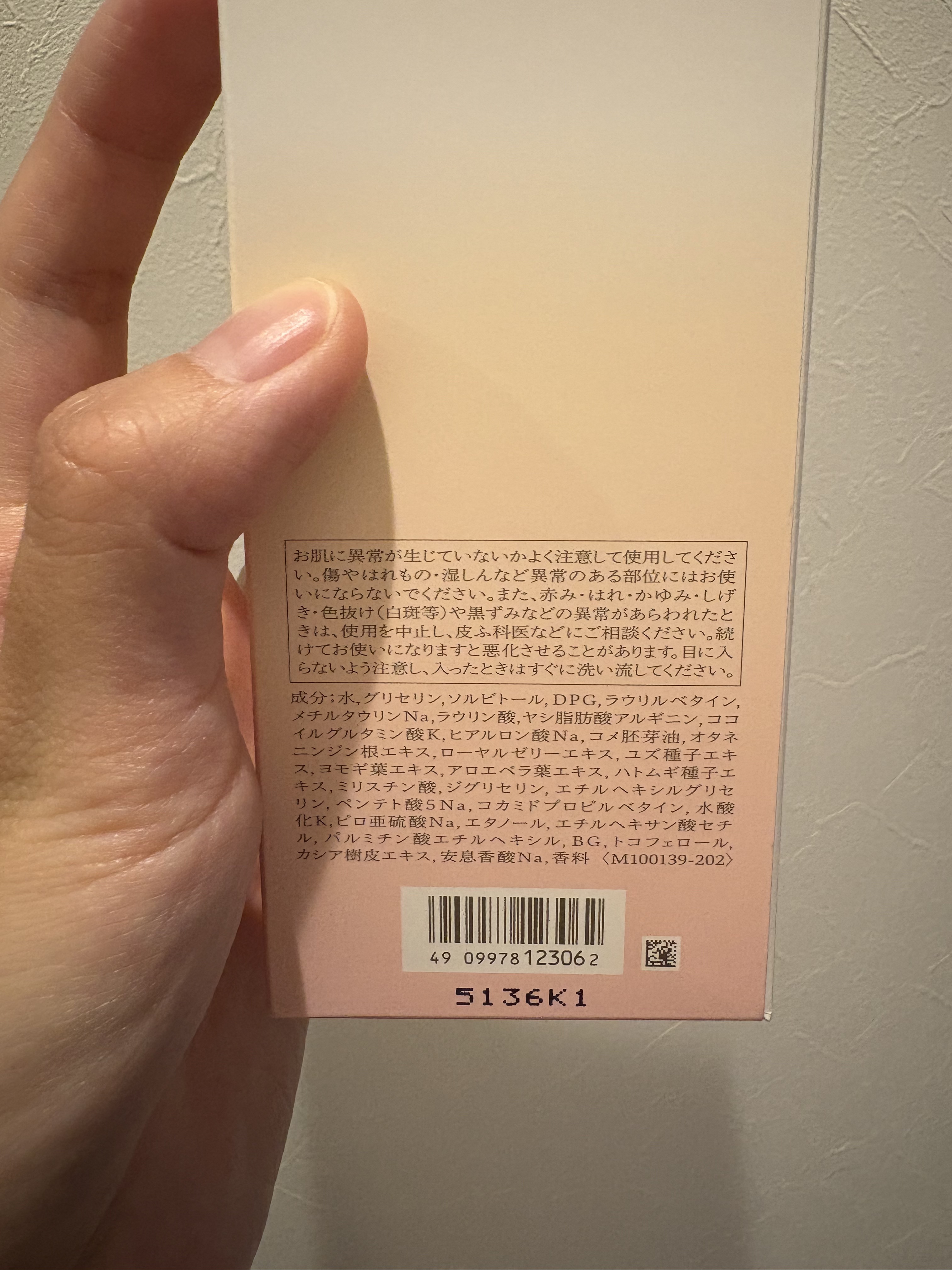 エッセンシャル ワンステップクレンズ/BENEFIQUE/泡洗顔を使ったクチコミ（3枚目）