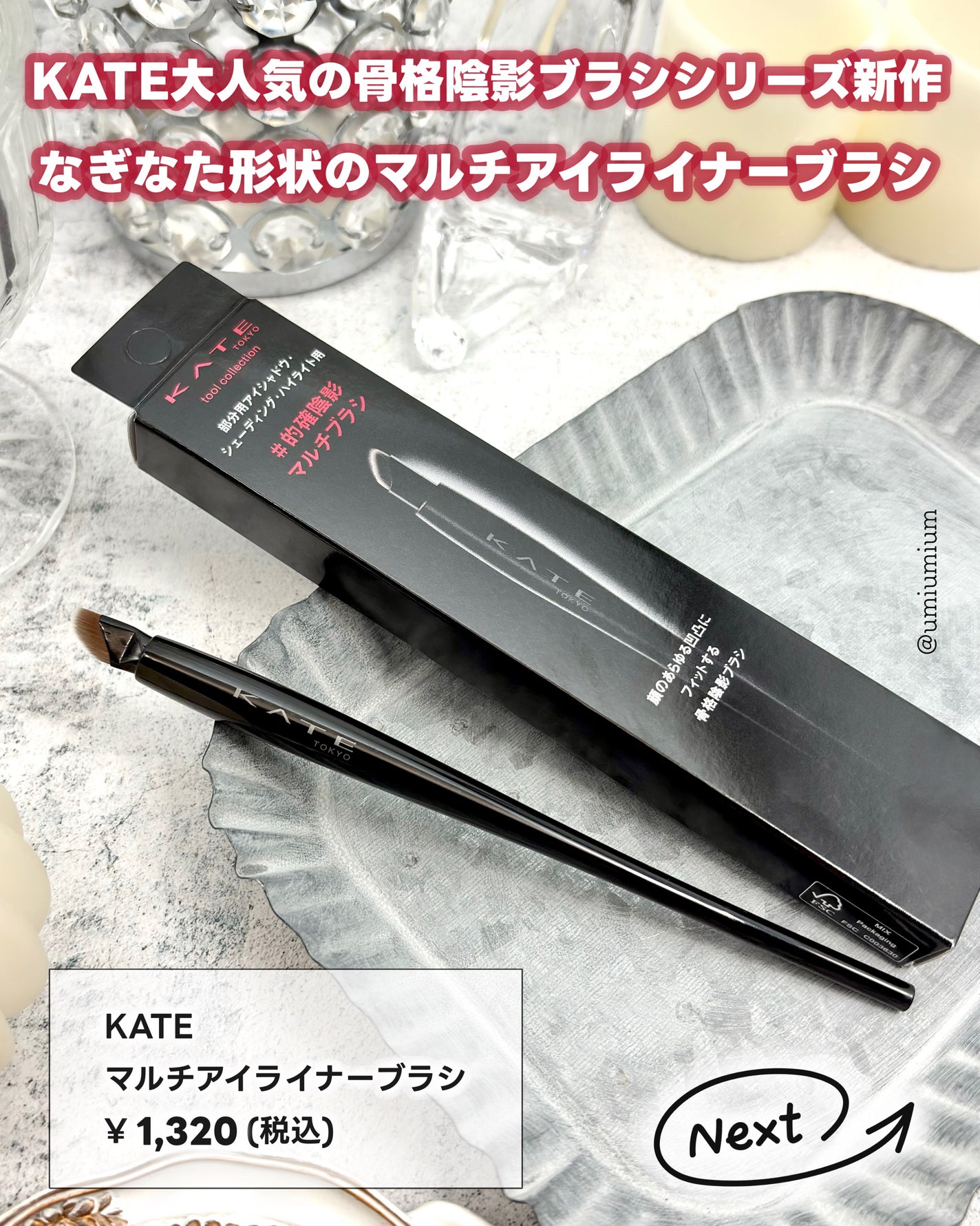 ケイト メロウブラウンアイズ/KATE/アイシャドウパレットを使ったクチコミ(2枚目)