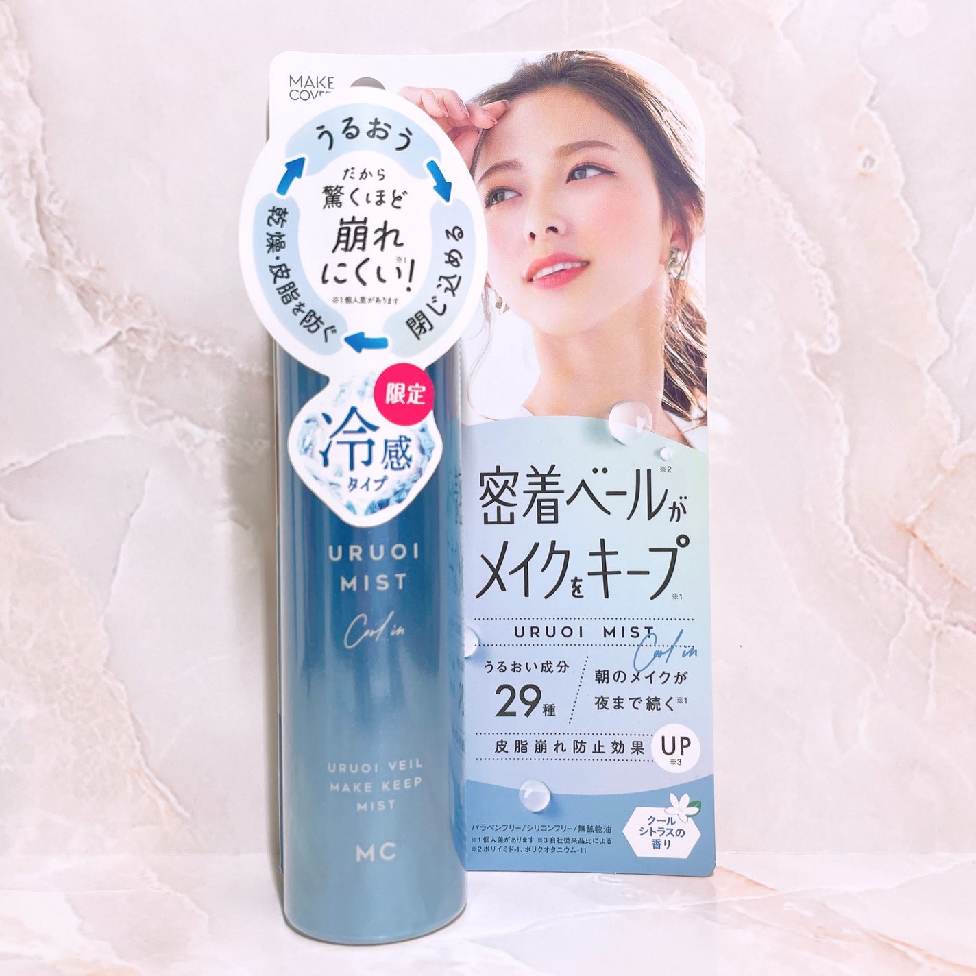 うるおいミスト クール+/MAKE COVER/ミスト状化粧水を使ったクチコミ(6枚目)
