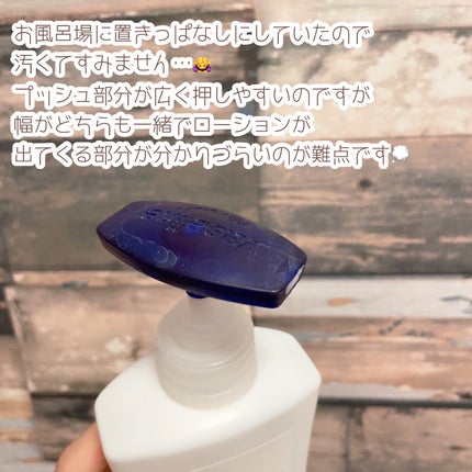 ヴァセリン アドバンスドリペア ボディローション/ヴァセリン/ボディローションを使ったクチコミ(3枚目)
