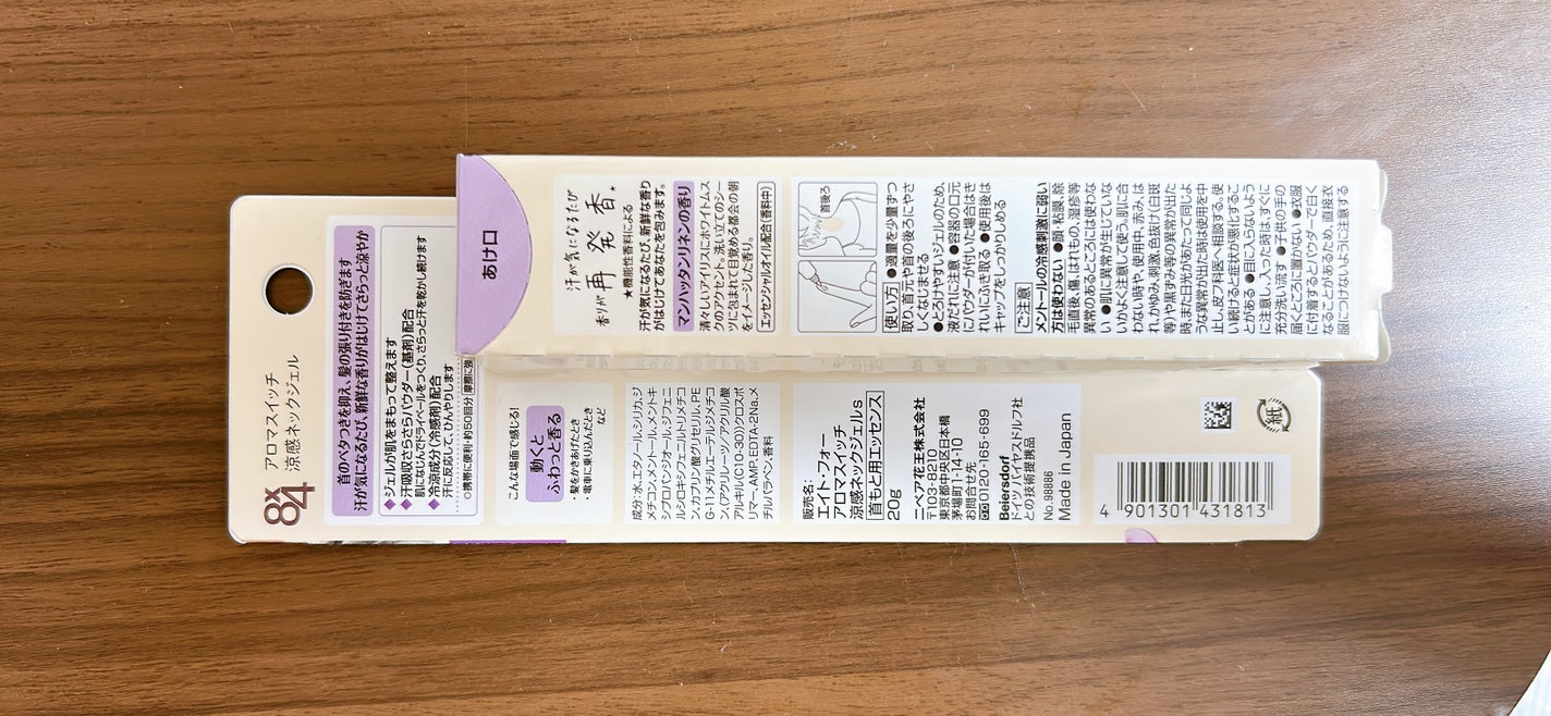 8x4 アロマスイッチ 涼感ネックジェル マンハッタンリネンの香り/8x4/デオドラント・制汗剤を使ったクチコミ(2枚目)