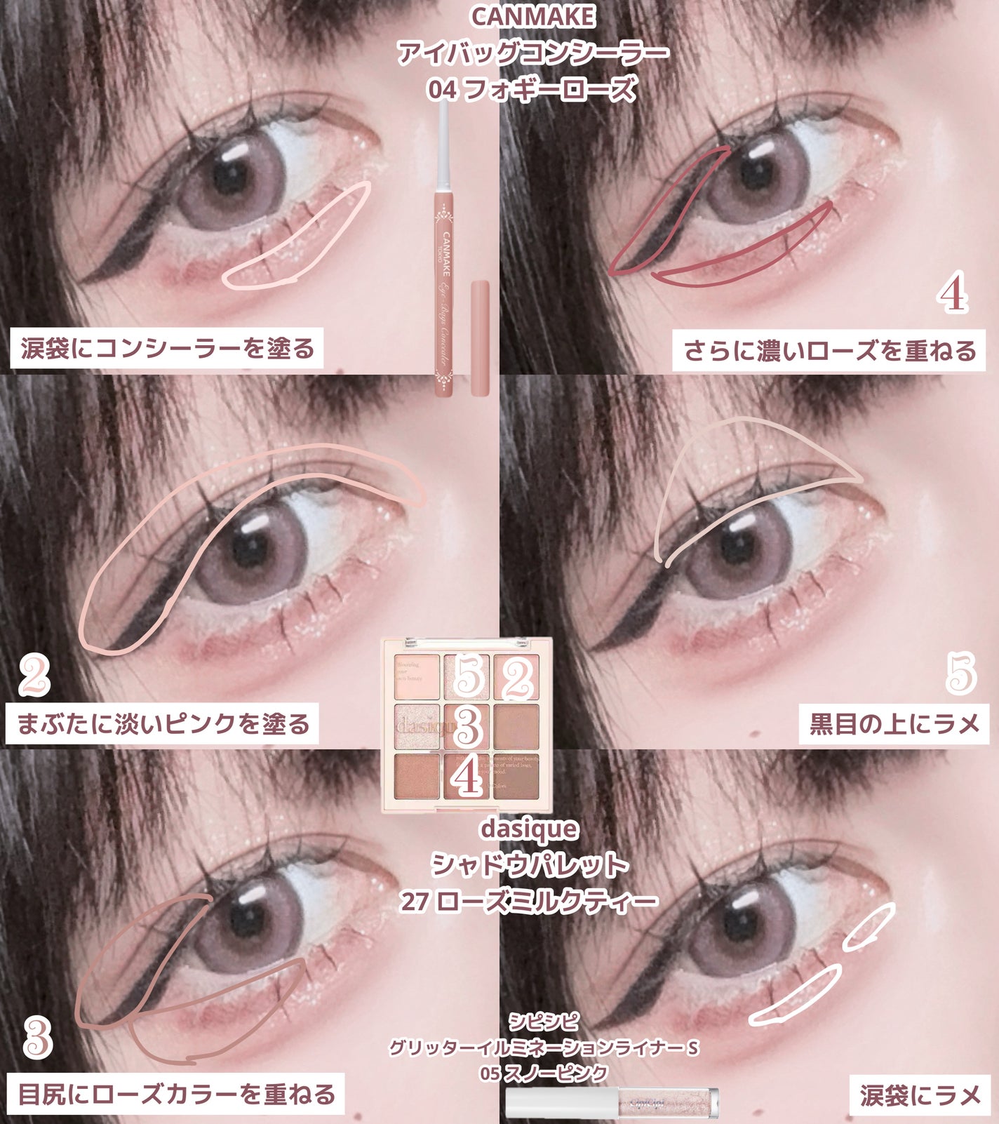 クリーミータッチライナー/キャンメイク/ジェルアイライナーを使ったクチコミ(3枚目)