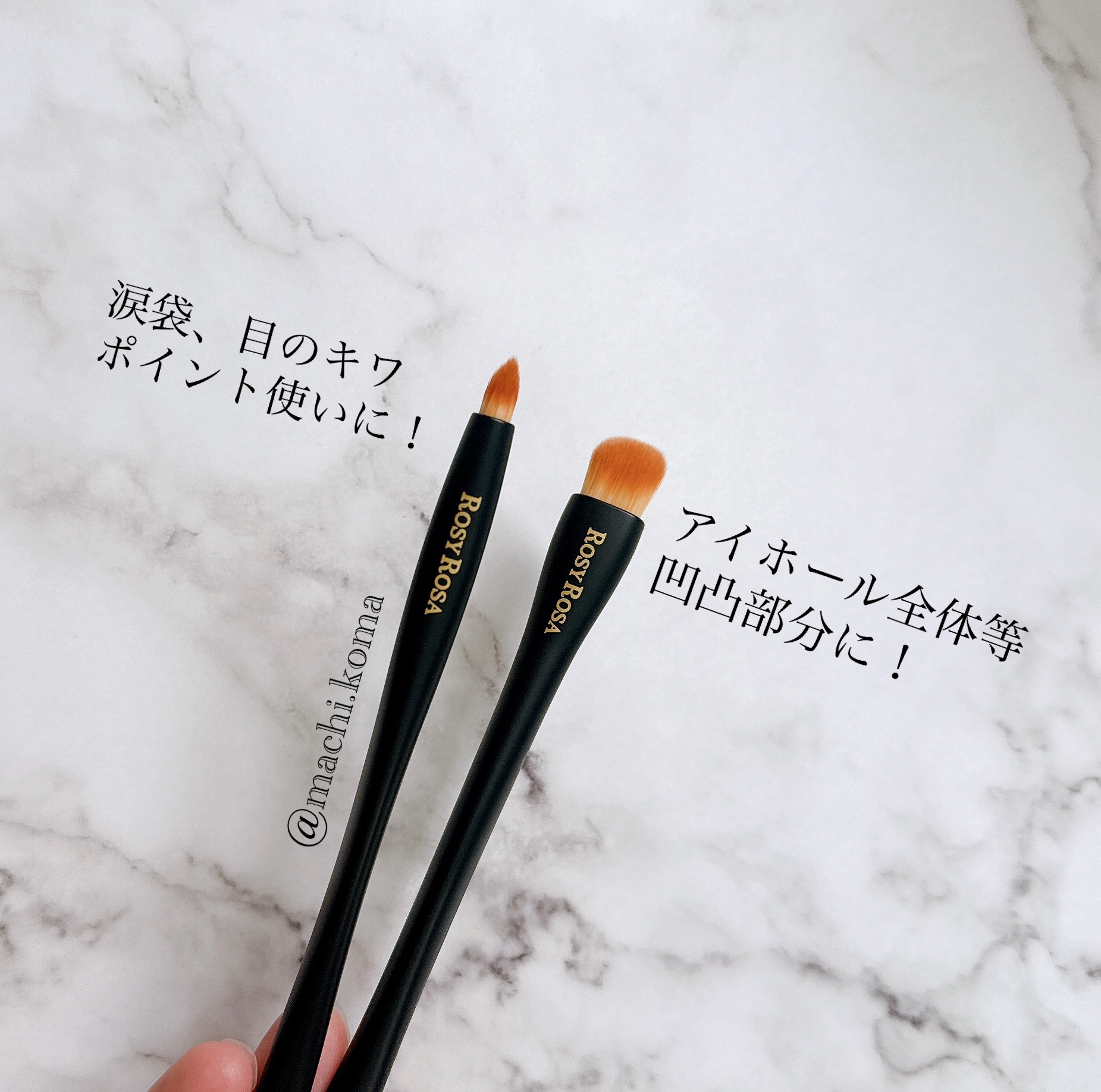 マルチユースブラシ〈ポイント〉/ロージーローザ/メイクブラシを使ったクチコミ（3枚目）