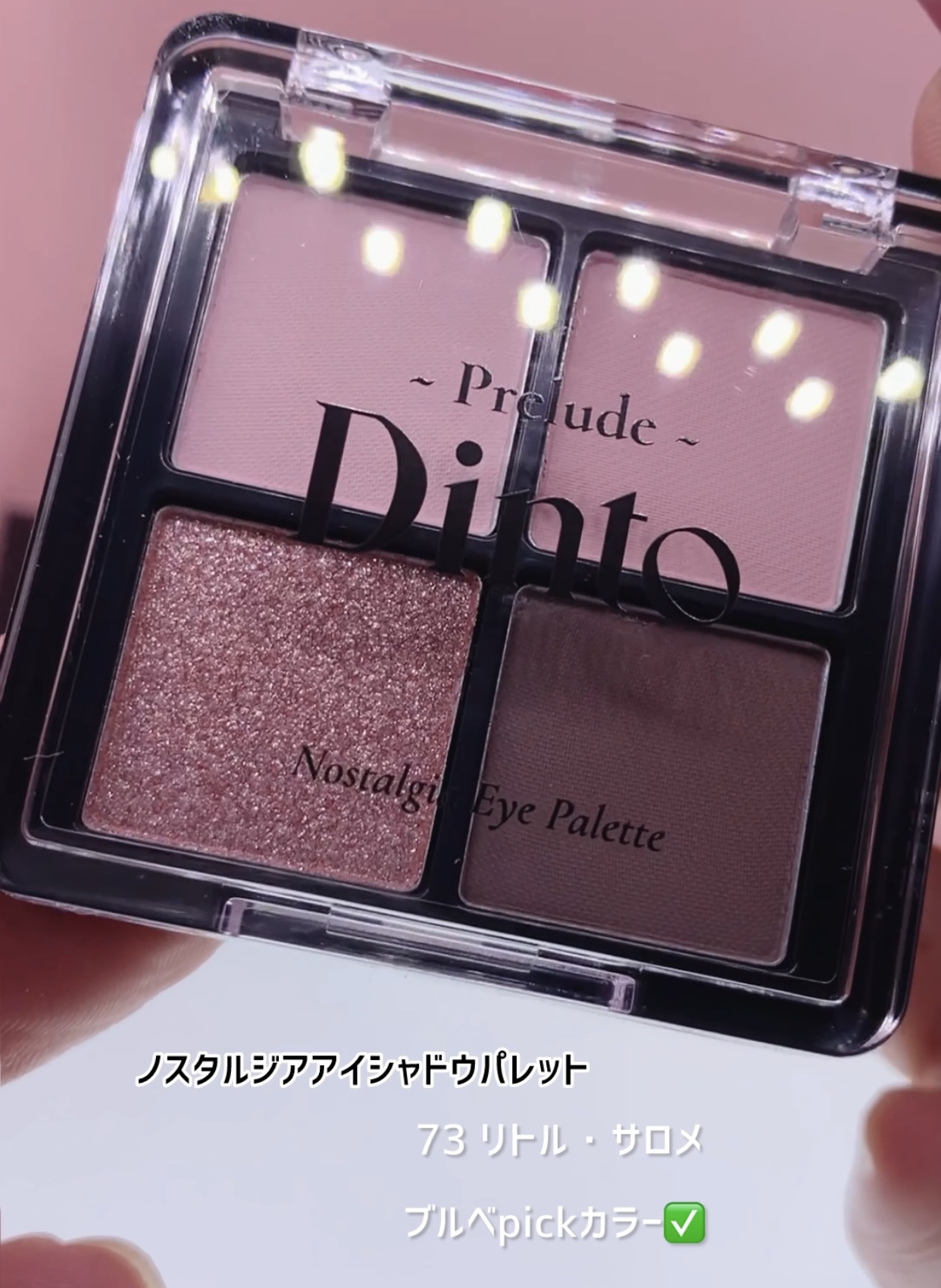 La Belle Rose Plumping Lip Tint/Dinto/口紅を使ったクチコミ（2枚目）