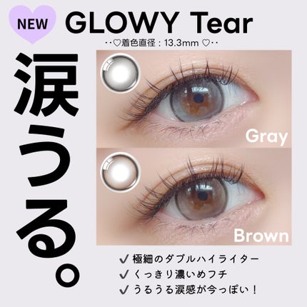 Glowy Tear 1day/OLENS/ワンデー(1DAY)カラコンを使ったクチコミ(2枚目)