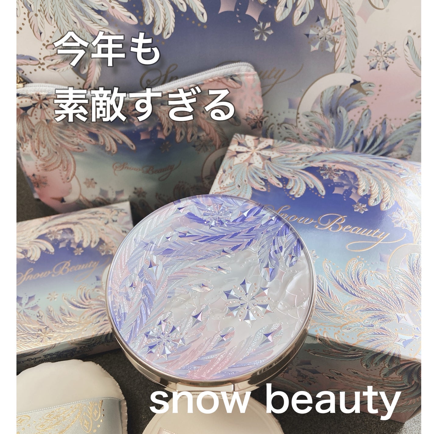 スノービューティー ブライトニング スキンケアパウダーA 2025/スノービューティー/プレストパウダーを使ったクチコミ(1枚目)