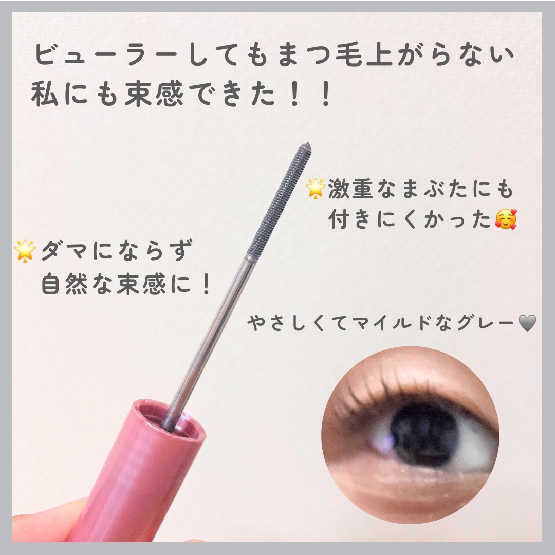 メタルックマスカラ/キャンメイク/マスカラを使ったクチコミ（2枚目）