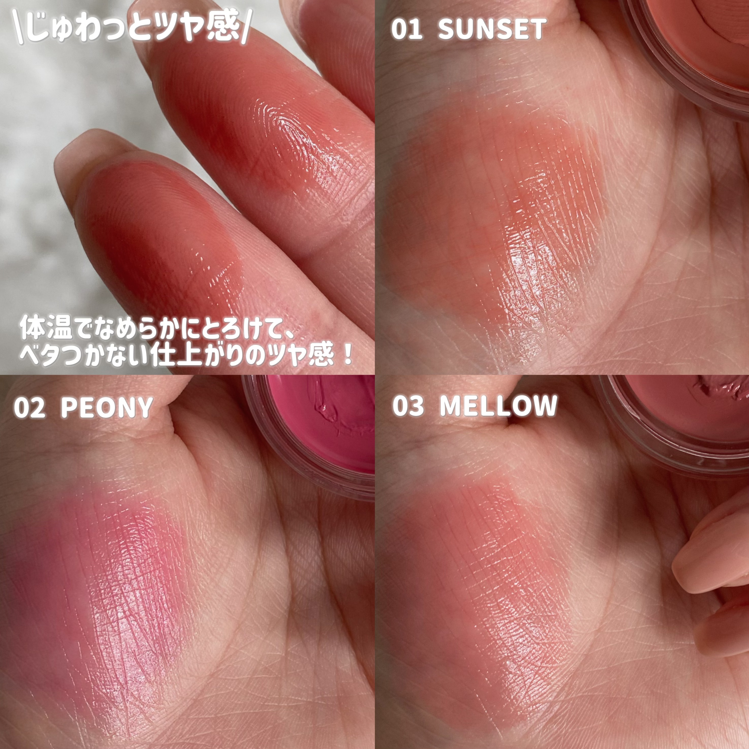 Arti Spread Color Balm/SON&PARK/リップグロスを使ったクチコミ（2枚目）