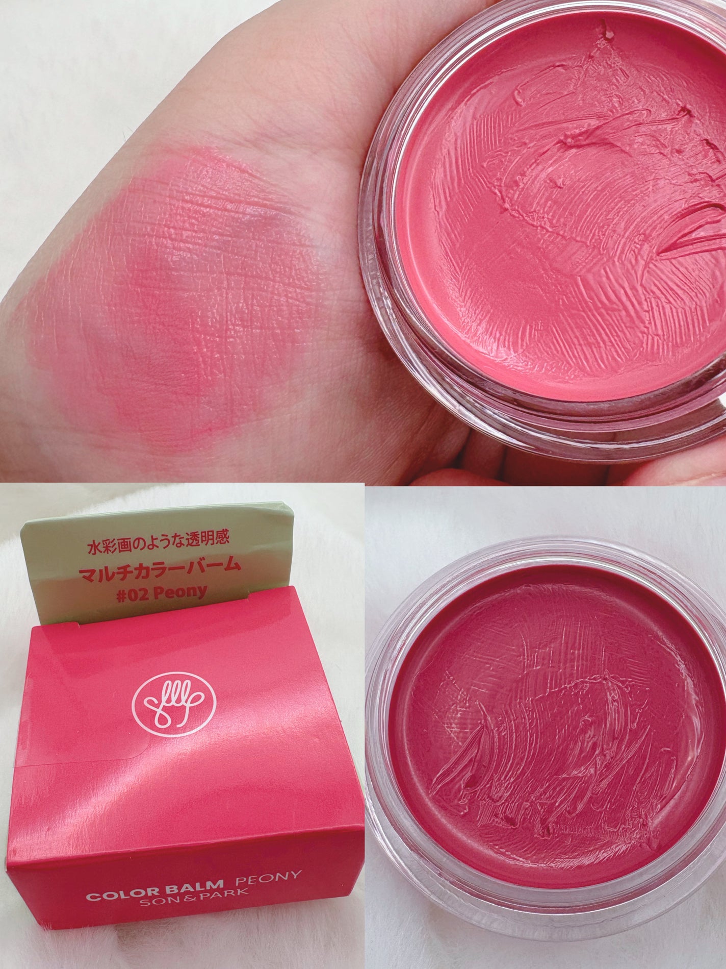 Arti Spread Color Balm/SON&PARK/リップグロスを使ったクチコミ(3枚目)