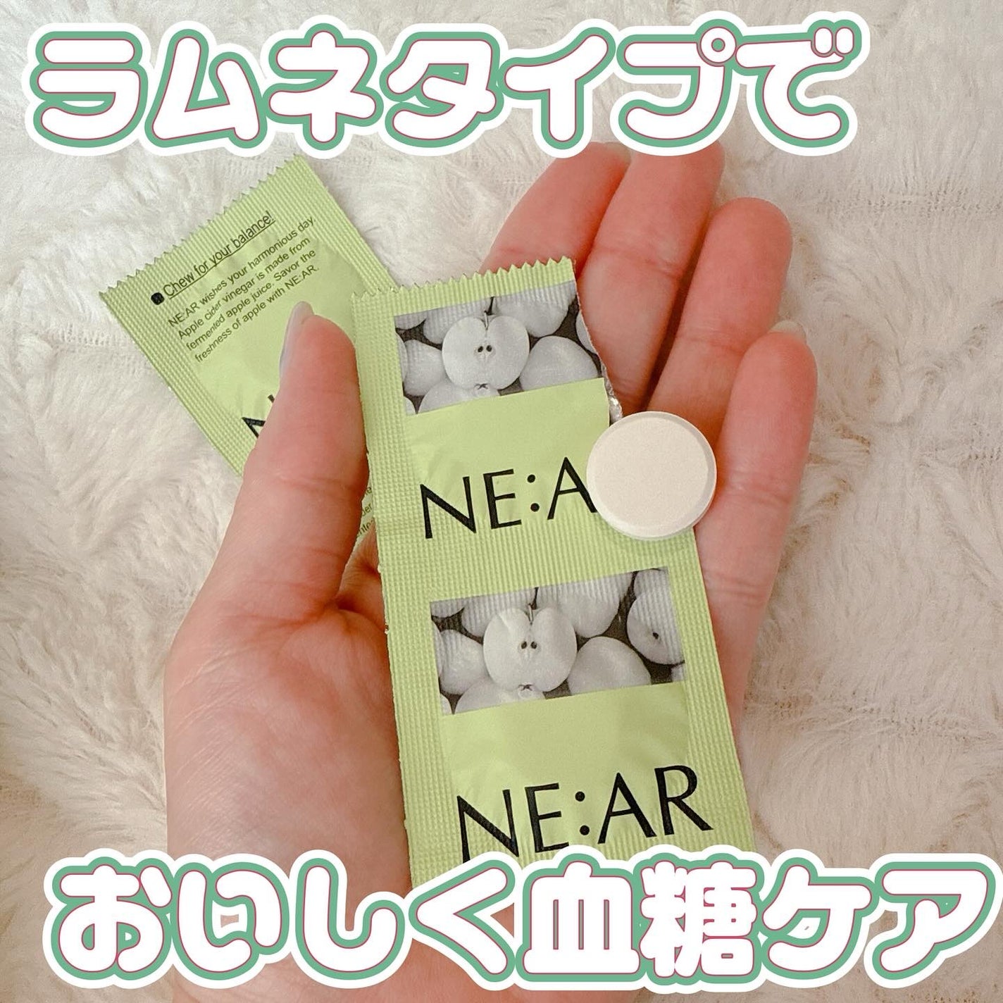 NE:AR APPLECIDERVINEGAR/NE:AR/ボディサプリメントを使ったクチコミ(1枚目)