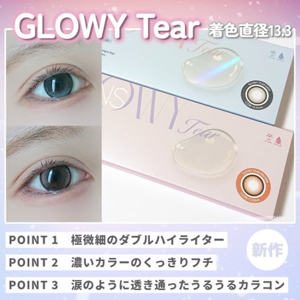 Double Tint 1day/OLENS/カラーコンタクトレンズを使ったクチコミ(2枚目)