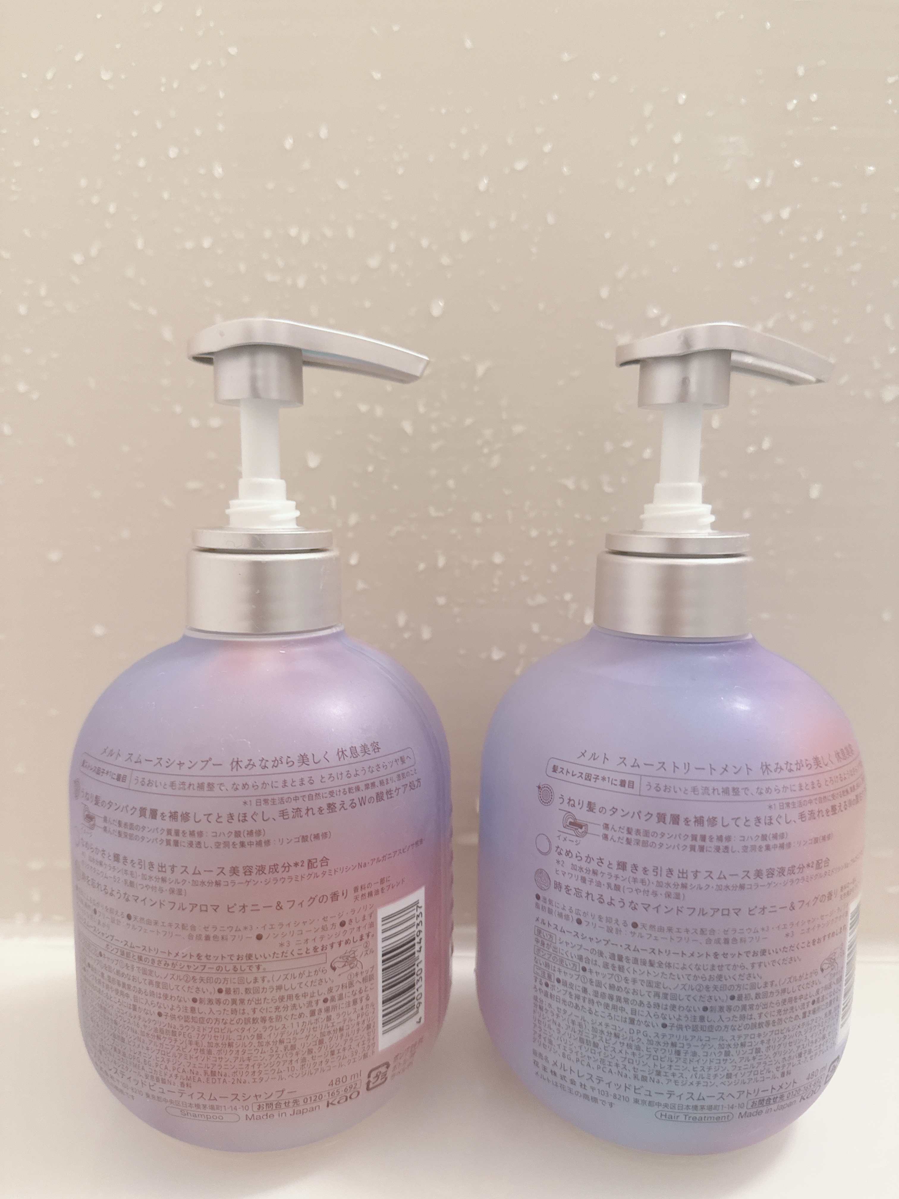 メルト スムースシャンプー/トリートメント/melt/市販シャンプーを使ったクチコミ（2枚目）